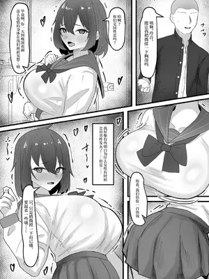 [Tsxy (笹ノ木ぱんだ)] 女の子に順応するまで男には戻れません [中国翻訳] [DL版]_11