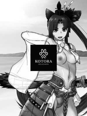 [紅茶屋 (大塚子虎)] HEAVEN’S DRIVE 1~14(Fate╱Grand Order)[中国翻訳][疏碼]_352