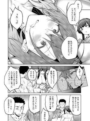 [広弥] 茉莉花 第3花_061