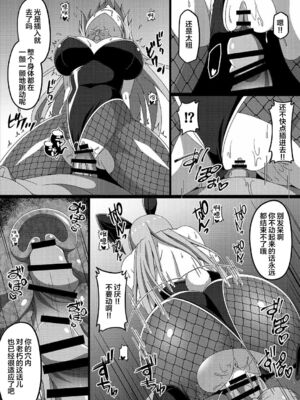 [あつがり義勇軍 (伊智みりしゃ)] 艦隊悪堕ち計画 1~5(艦隊これくしょん -艦これ-)[中国翻訳][疏碼]_066