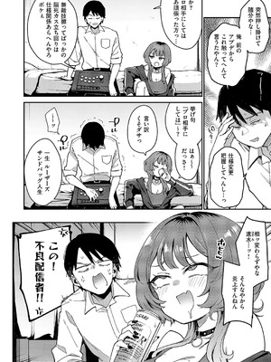 [印度カリー] ガールフレンド・キャンセル_073