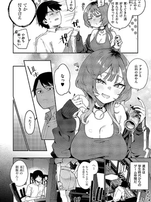 [印度カリー] ガールフレンド・キャンセル_075