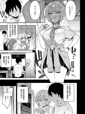 [印度カリー] ガールフレンド・キャンセル_076