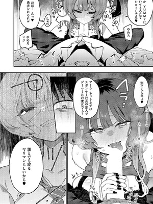 [印度カリー] ガールフレンド・キャンセル_081