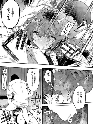 [印度カリー] ガールフレンド・キャンセル_082