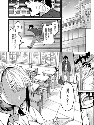 [吉備あんみつ] 二次元＜＜＜＜＜カノジョ_199