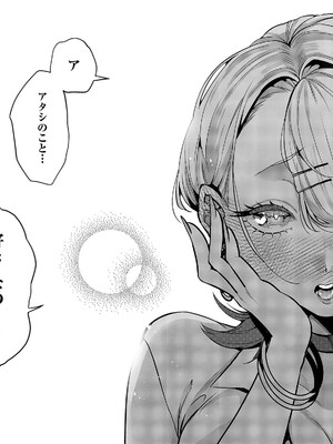 [吉備あんみつ] 二次元＜＜＜＜＜カノジョ_202