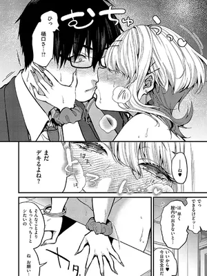 [吉備あんみつ] 二次元＜＜＜＜＜カノジョ_221