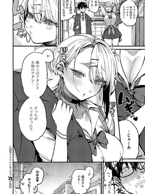 [吉備あんみつ] 二次元＜＜＜＜＜カノジョ_227