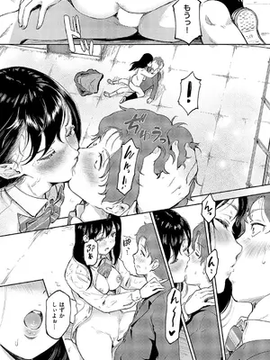 [宏式] 佐々木さんはアレが気になる。_240