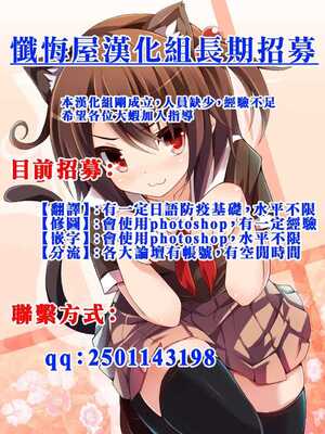 [ツン研 (Men's)] 超LOVEる ブラック+ハレンチ (To LOVEる -とらぶる-)[中国翻訳][疏碼]_064