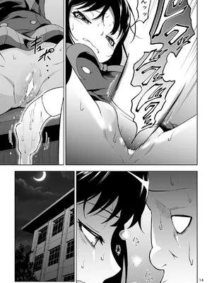 [Dice B]ゴメン…久美子…(響け!ユーフォニアム)_14