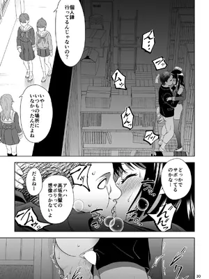 [Dice B]ゴメン…久美子…(響け!ユーフォニアム)_30