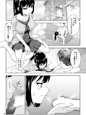 [Dice B]ゴメン…久美子…(響け!ユーフォニアム)_33