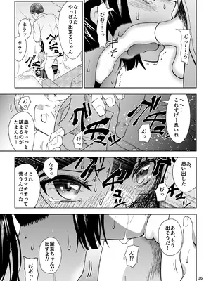 [Dice B]ゴメン…久美子…(響け!ユーフォニアム)_36