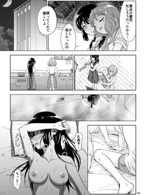[Dice B]ゴメン…久美子…(響け!ユーフォニアム)_44
