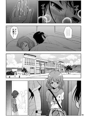 [Dice B]ゴメン…久美子…(響け!ユーフォニアム)_48