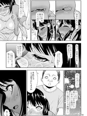 [Dice B]ゴメン…久美子…(響け!ユーフォニアム)_50