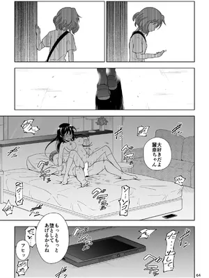 [Dice B]ゴメン…久美子…(響け!ユーフォニアム)_64