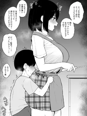 [yue] いたいけな独占欲を煽ってくる近所のお◯ちゃん_2