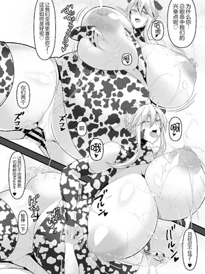 (COMIC1☆17) [IRON FIN (テツビレ)] 槍〈双〉王と瞳合うIII (Fate／Grand Order) [黑锅汉化组] [DL版]_21
