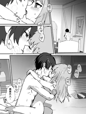 [エイトピーエム (ｴｲﾄﾋﾟｰｴﾑ)] 触手は気持ちがいい｜触手好舒服 [瑞树汉化组]_22