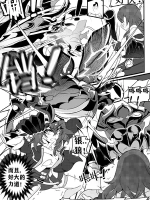 [白板] 星铁1.模拟宇宙虫虫实验 (崩壊：スターレイル) [中国語] [無修正]_07