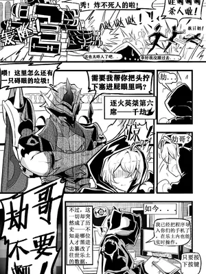 [白板] 阿波尼亚催眠 (崩壊3rd) [中国語] [無修正]_04