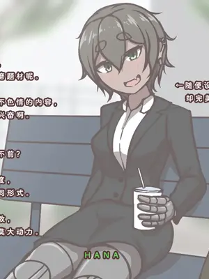 [アキ博士の研究所] 職業：達磨 達磨娼婦運用実態調査記録 [Bismuth个人汉化]_067