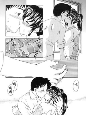 [飛龍乱] EDEN [中国翻訳]_Free_017_140