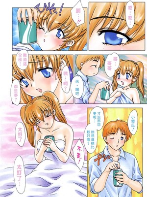 [飛龍乱] EDEN [中国翻訳]_Free_017_152