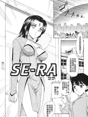 [飛龍乱] 天国にいちばん远い家 [中国翻訳] [貪狼閣]_TLG_008_109