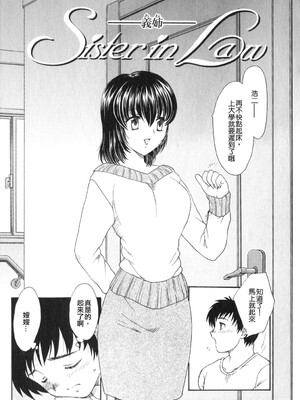 [飛龍乱] 天国にいちばん远い家 [中国翻訳] [貪狼閣]_TLG_008_128