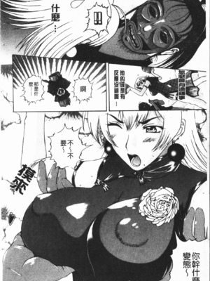 [草津てるにょ] 中出し専科 [中国翻訳]_106