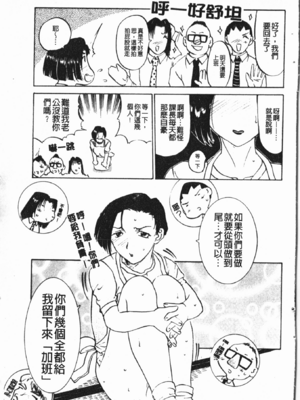 [草津てるにょ] 中出し専科 [中国翻訳]_133