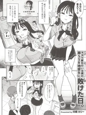 (C104) [陰謀の帝国 (印度カリー、只野めざし、ねどころみつき)] 小悪魔カレンダー_05