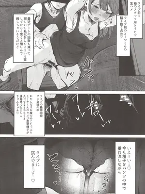 (C104) [陰謀の帝国 (印度カリー、只野めざし、ねどころみつき)] 小悪魔カレンダー_23