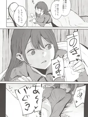 (C104) [陰謀の帝国 (印度カリー、只野めざし、ねどころみつき)] 小悪魔カレンダー_31