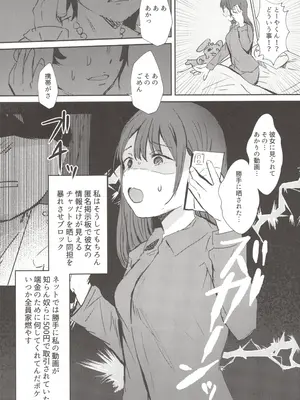 (C104) [陰謀の帝国 (印度カリー、只野めざし、ねどころみつき)] 小悪魔カレンダー_32