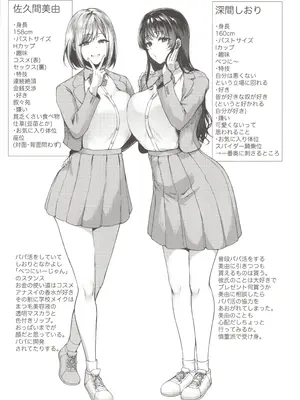 (C104) [陰謀の帝国 (印度カリー、只野めざし、ねどころみつき)] 小悪魔カレンダー_54