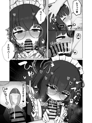 (C105) [わおわおわーるど (わおわおわおん)] せ、先生・・・このような格好は、お好きでしょうか？ (ブルーアーカイブ) [DL版]_17