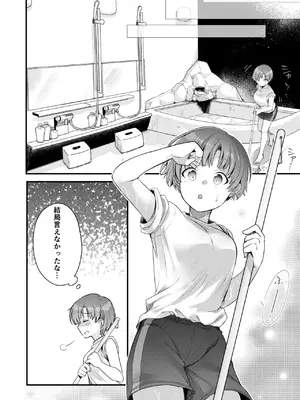 [TWILIGHTDUSK (藍夜)] 彼女と避暑地でバイトなんて寝取られるに決まってるじゃないですか!_017