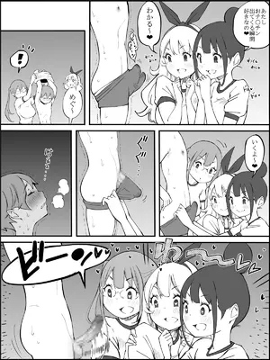 [あいる] 僕にハーレムセフレができた理由 2_058