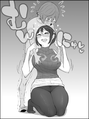 [あいる] 僕にハーレムセフレができた理由 4_100