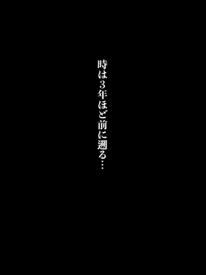 [みしかるわーるど (りおれお)] ゴミ捨て場から始まる奇跡の話_73
