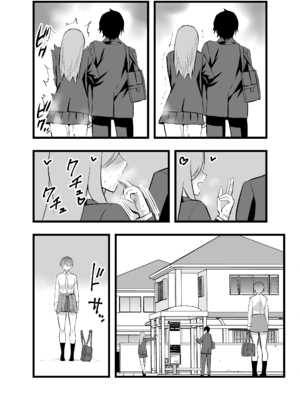 [蛍光党] オレの王子様系幼馴染が世界一かわいいんだが_11