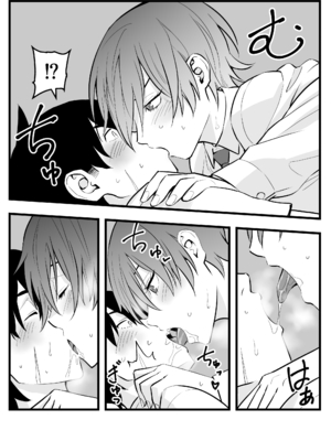 [蛍光党] オレの王子様系幼馴染が世界一かわいいんだが_15