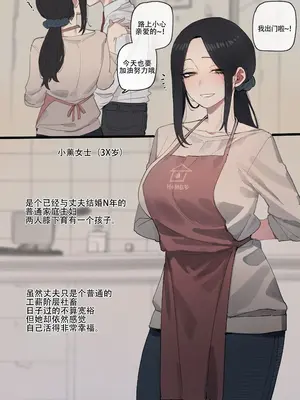 [ratatatat74] 被软蛋龟丈夫献给肥猪社长的无辜凄美夫人+堕入下流社长性欲溺泉的美人犬薰夫人