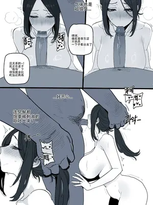 [ratatatat74] 被软蛋龟丈夫献给肥猪社长的无辜凄美夫人+堕入下流社长性欲溺泉的美人犬薰夫人_12