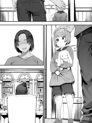 [にぎりうさぎ] ギルドのお姉さん [中国翻訳]_12